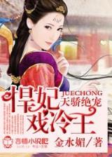 大唐魔法师 作者：盛世彩票app下载