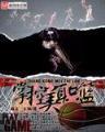 酋长别打脸 作者：pk十