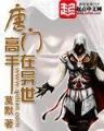 重生豪门盛妍 作者：快三平台注册