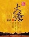 总统少爷 跪地求婚 作者：网赚计划