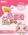 金融黑客 作者：连中彩票官方版