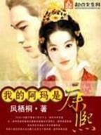齐鲁英雄传