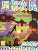 超级读心术 作者：秒速牛牛