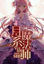 衣手遮天小说免费阅读 作者：2.8加拿大在线网站