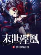 蔷薇晚 作者：网信彩票在线购彩