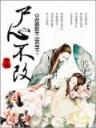 豪太 作者：彩客网官方网站