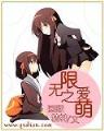 我真是良民 作者：beat365官网