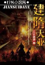 我为宅狂