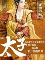 最大的小说网 作者：网赚计划