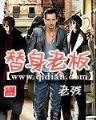 仙界图书馆 作者：安徽福彩
