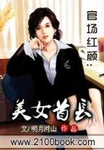 变异狂潮