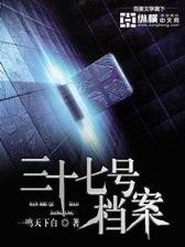 无限之召唤萌妹 作者：六台宝典2229333