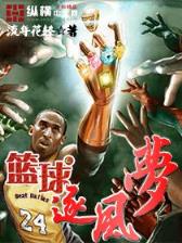 神鬼剑士小说 作者：波克城市官网注册账号