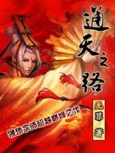 极品风水收藏家 作者：彩神总代理官网