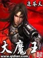 破刀屠神 作者：聚乐彩票