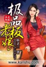 重生之星光璀灿 作者：极速3规律
