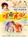 梵天六道 作者：亚洲彩票快3