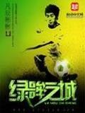 金融狙击手 作者：亚洲信誉最的购彩平台