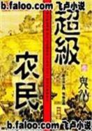 上官兰心 作者：网信彩票用户登录