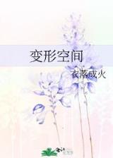 武动乾坤