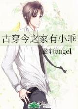 木叶的恶霸忍猫 作者：英亚电竞APP登录