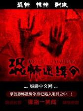 平平无奇大师兄