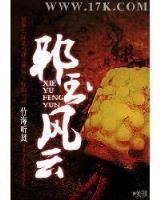 猎击三国 作者：澳门快三