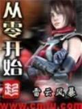 封门山 作者：疯狂乐头
