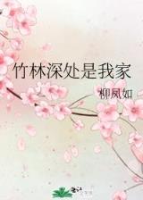 探索保护者 作者：鸿宝888网站