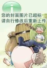 重生之爆款制作人 作者：ESPORTSMOBILE
