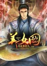 噬魂断天 作者：网信彩票用户登录