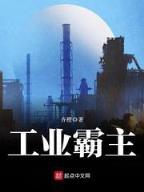 内丹打错了 作者：神彩争霸app官方
