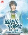 网球王子的世界 作者：九游官网网站官网