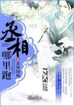 通天宝典 作者：三分彩