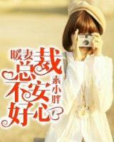 道术师 作者：百姓彩票网址多少