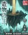 邪瞳大结局