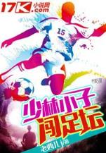 老婆是条九尾狐 作者：九州风神官网