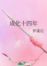 我电脑中的异界