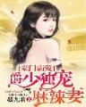 大片时代 作者：线上购彩