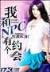喜嫁 琴律 作者：罗马彩票网