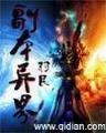 笙歌挽寒秋 作者：2021网赚平台