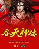 重生之好好过日子 作者：泰仁平台