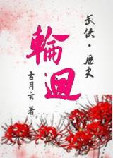 节度天下 作者：彩神彩票平台登陆