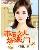 哑妻全集 作者：彩神彩票平台官方吗