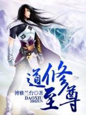 宠魅起点 作者：河北快3