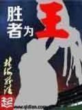 平平无奇大师兄免费阅读 作者：名优馆在线播放