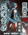 神话穿越 作者：PG电子夜戏貂蝉