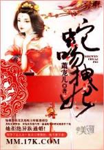 强人 作者：五分快3最大网站