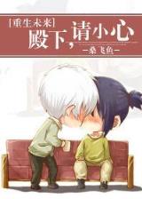 魔兽进化师 作者：澳洲幸运8
