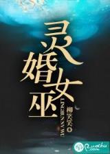 异界太极眼 作者：澳洲幸运8